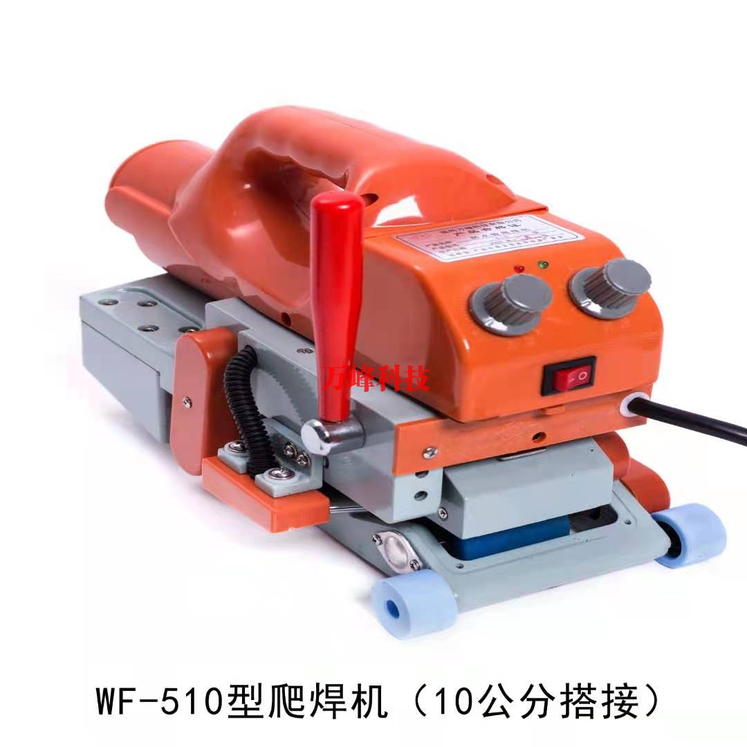 北京510型爬焊机